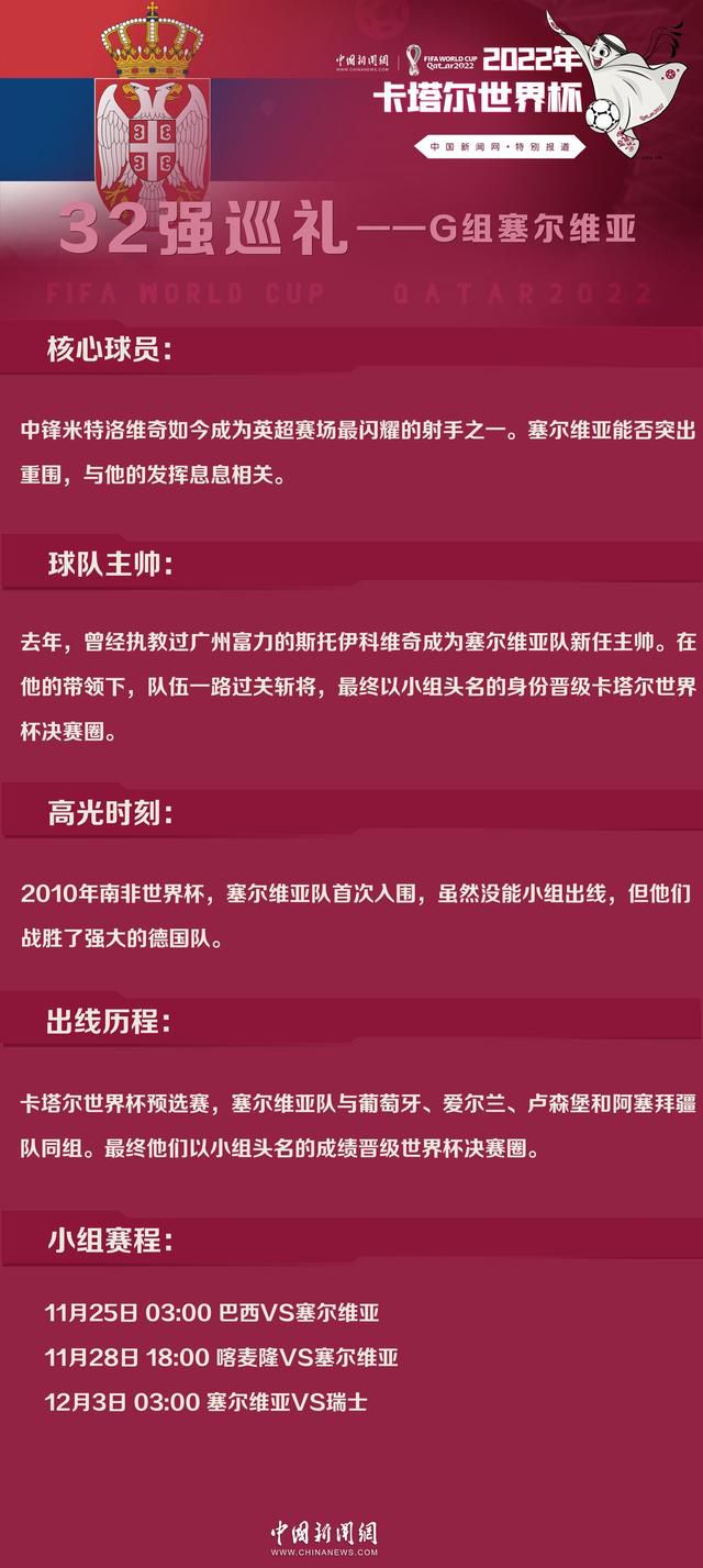 第33分钟，科瓦契奇左路下底传到禁区门前努内斯跟上推射打高了，随后裁判吹罚越位在先。